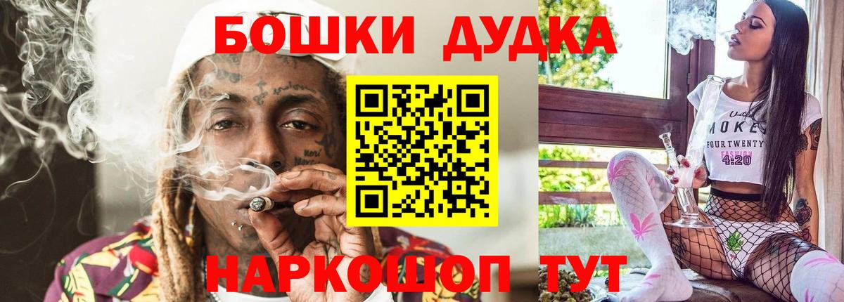 МАРИХУАНА ГИДРОПОН  Бошки Шишки OG Kush  МАРИХУАНА марихуана  Вход с VPN  Азов 
