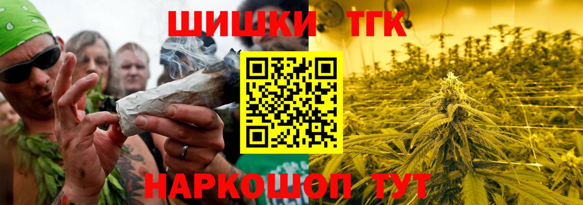 МАРИХУАНА THC 21% Азов